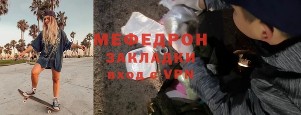 каннабис Бородино