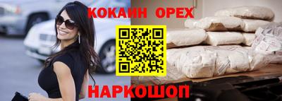 Альфа ПВП Славянск-на-Кубани