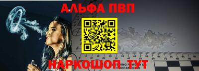 ешки Сланцы