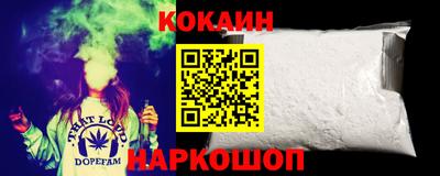 ешки Сланцы