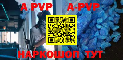 mdpv Севастополь