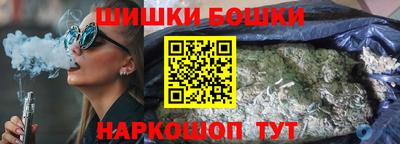 ешки Сланцы