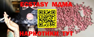 MDMA Северобайкальск