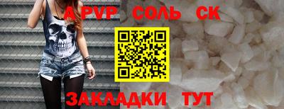 прущая мука Славгород