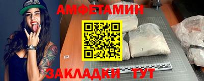 Альфа ПВП Славянск-на-Кубани
