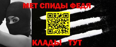 спайс Михайловка