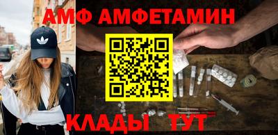 Альфа ПВП Славянск-на-Кубани