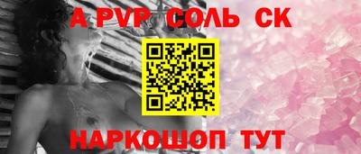 mdpv Севастополь