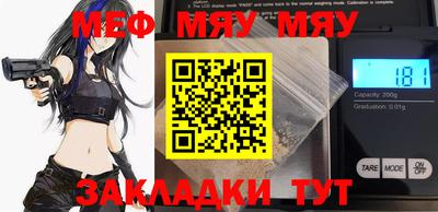 прущая мука Славгород