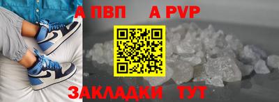 ешки Сланцы