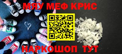 MDMA Северобайкальск