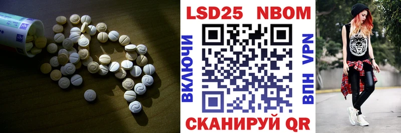 LSD-25 экстази ecstasy  наркотики  Северобайкальск 