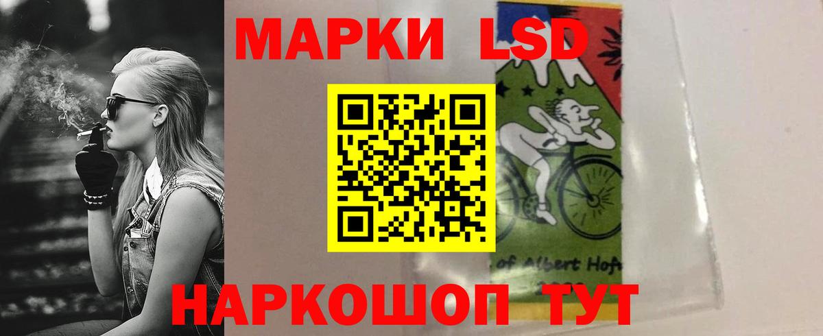 Северобайкальск  LSD-25 экстази кислота  Вход с VPN  LSD-25 экстази ecstasy 