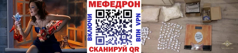 Мефедрон VHQ  как найти наркотики  Северобайкальск 