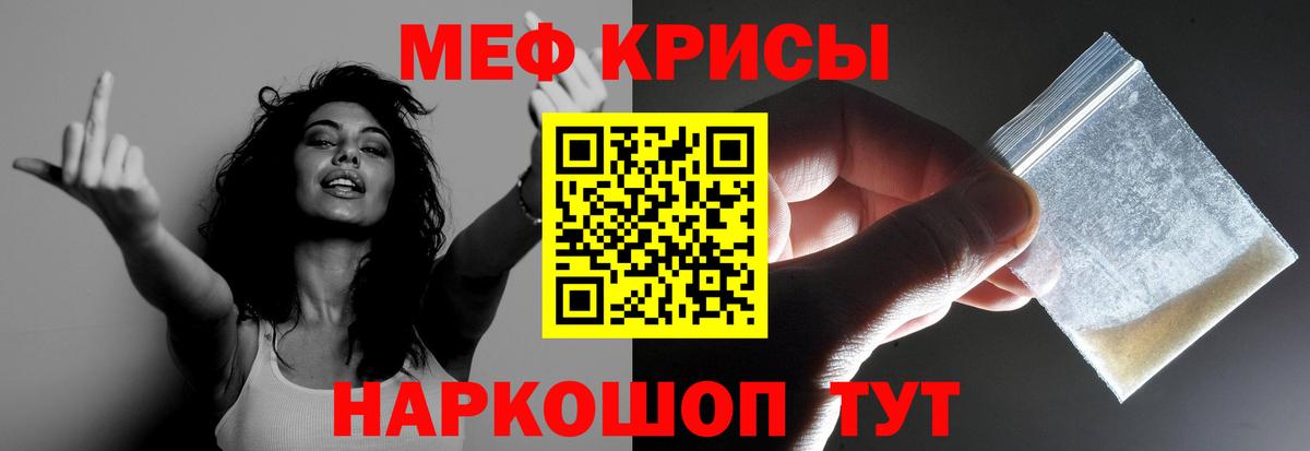 Галлюциногенные грибы Северобайкальск