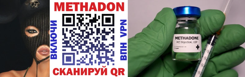 Метадон VHQ  Северобайкальск 