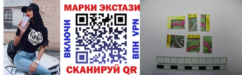 нарко площадка наркотические препараты  Северобайкальск  Марки NBOMe 1500мкг  купить закладку 