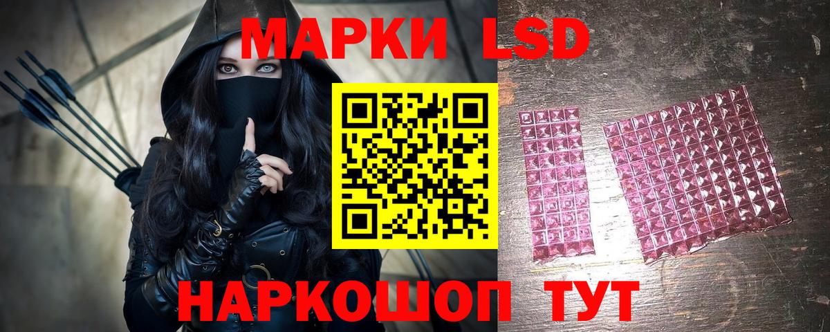 Марки NBOMe 1,5мг  Марки NBOMe 1,5мг  Вход с VPN  Северобайкальск 