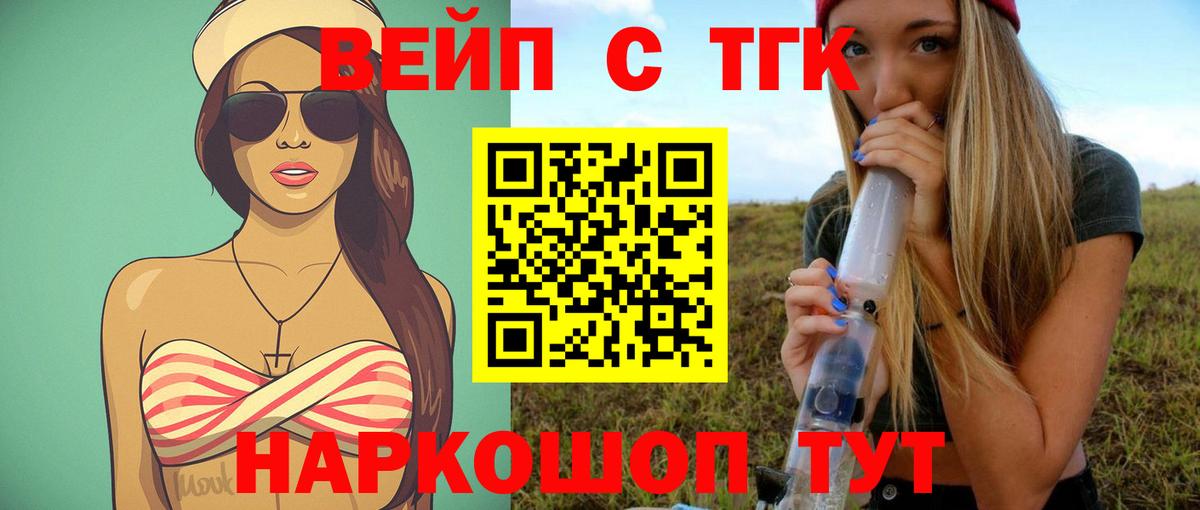 Codein  MDMA  Меф МЯУ МЯУ   ГАШИШ  Северобайкальск  Вход с VPN  КОКАИН  Бошки Шишки  Альфа ПВП СОЛЬ кристаллы 