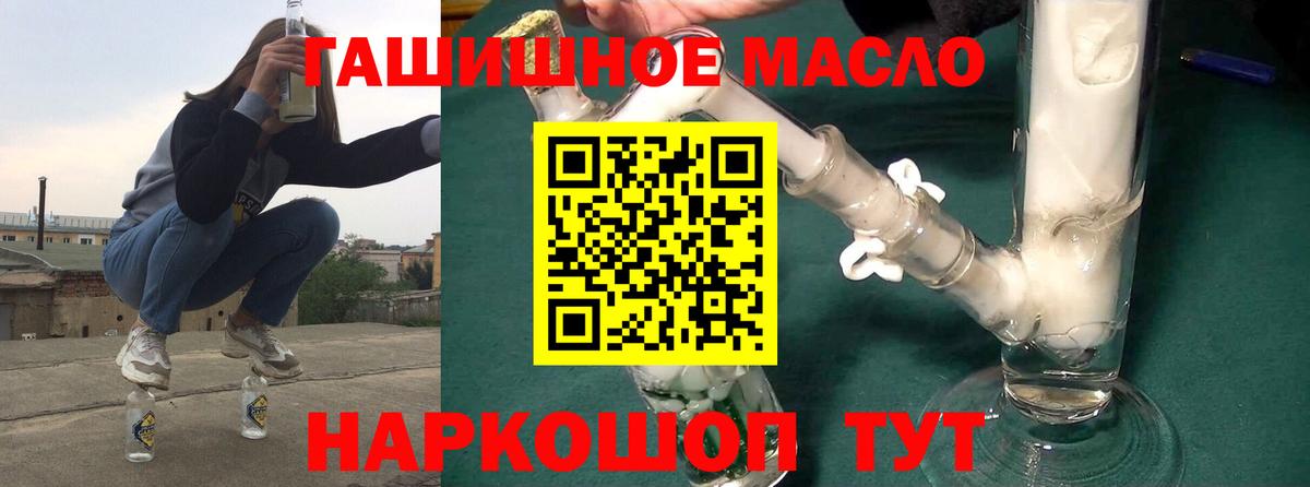 Северобайкальск  ТГК Wax  Вход с VPN 