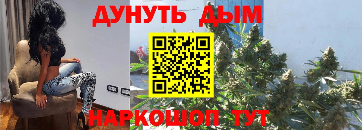 Марихуана марихуана Северобайкальск
